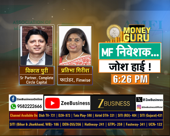 Zee Business tweet media
