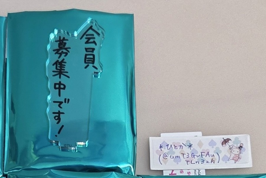 ひとか【取引用】 tweet media