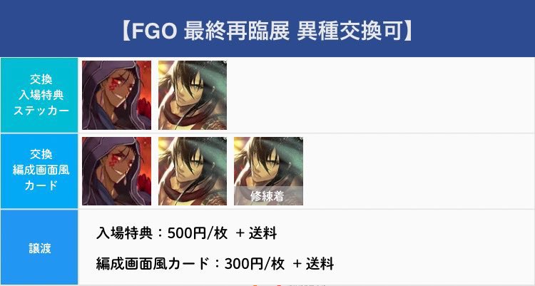 うらん。@取引垢 tweet media