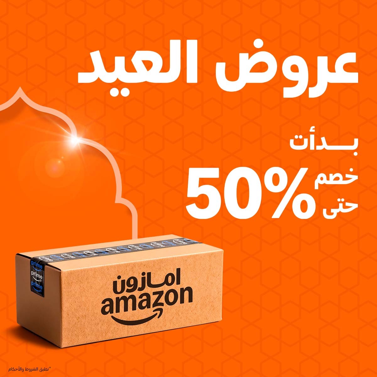 الحق العرض tweet media