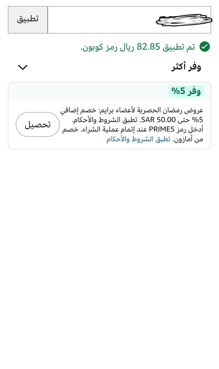 الحق العرض tweet media