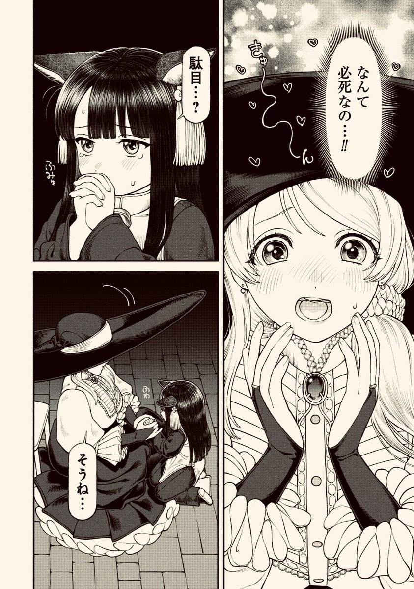 たーぼえんじん tweet media