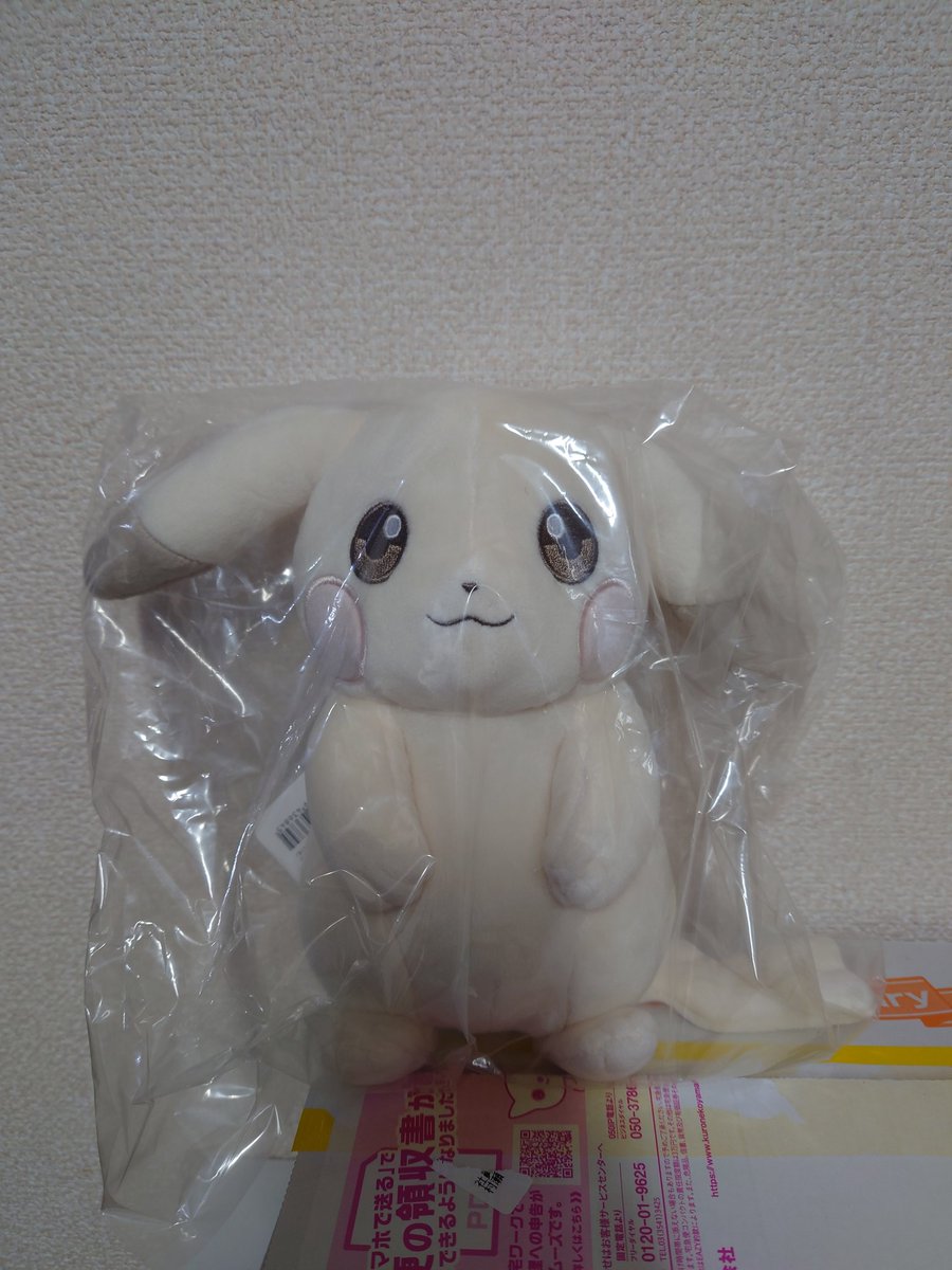 たかひぃ@ベイ＆趣味垢 tweet media