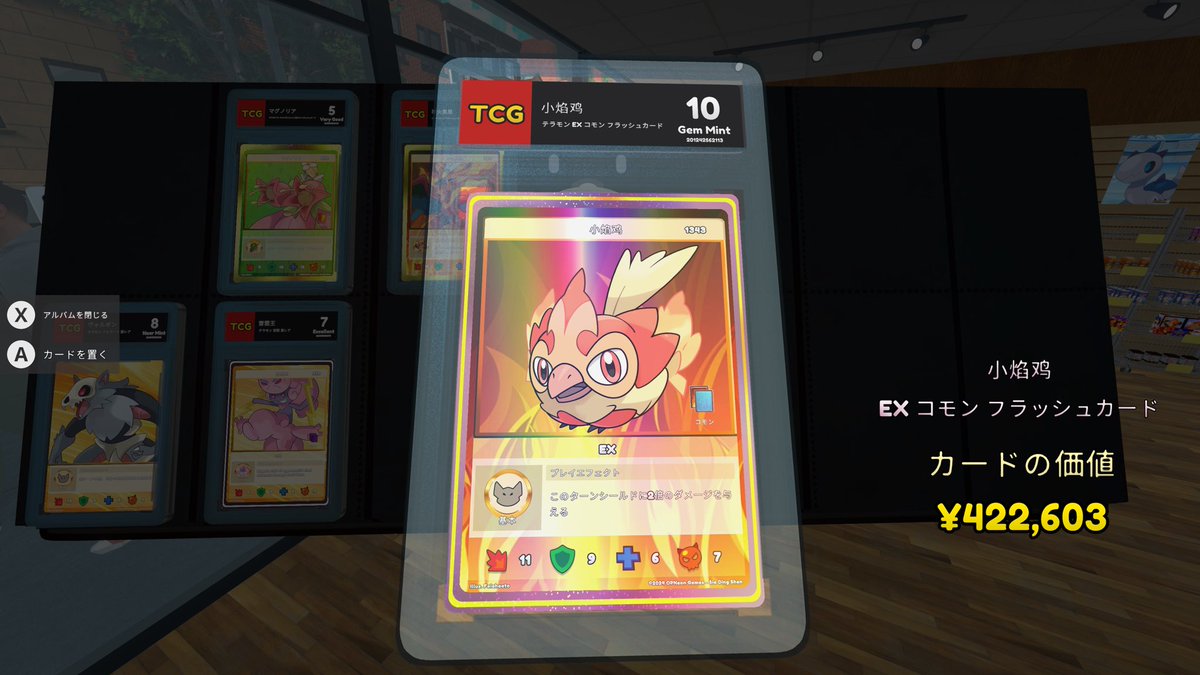 shurku0w0's tweet image. 先月ゲーパス入りして気になってたTCG Card Shop Simulatorを始めました！
ゲーム性は前に遊んだマーケットシミュと似てたからすぐに慣れたけど、相変わらず時間が一瞬で溶ける🤣
今作は珍しく値段表記に日本円があるからカードの価値が分かりやすい👏 #TCGCardShopSimulator #XboxGamePass