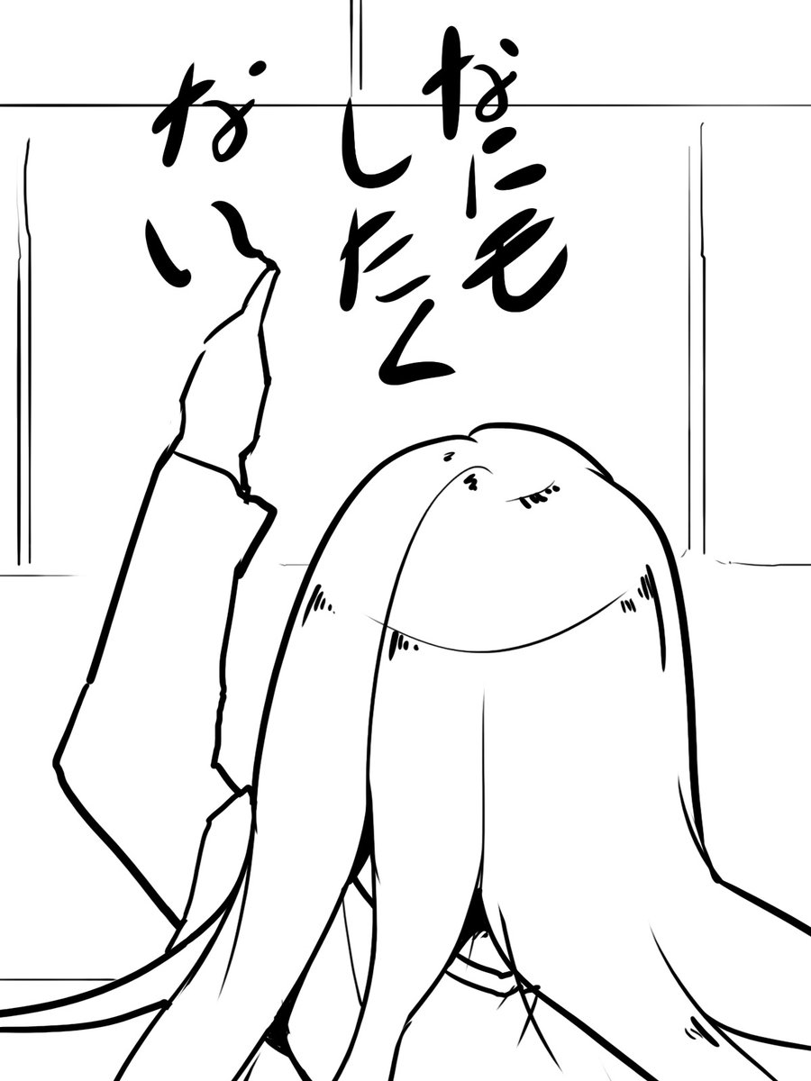 #八甲田山転生
「第三十八話 命令違反」を更新。

「ここで、部隊を解散する」

八甲田山雪中遭難の有名な台詞ですね。😊 