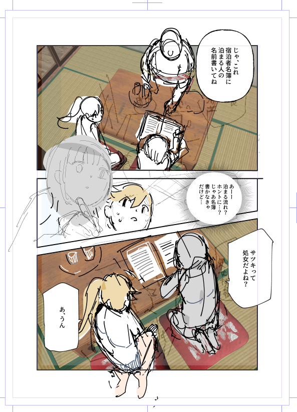 これは購入した3D素材
マイホームデザイナーではない 