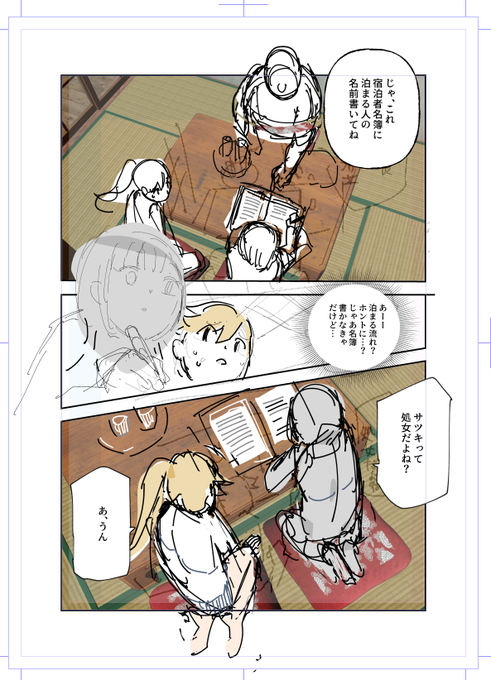 これは購入した3D素材
マイホームデザイナーではない 