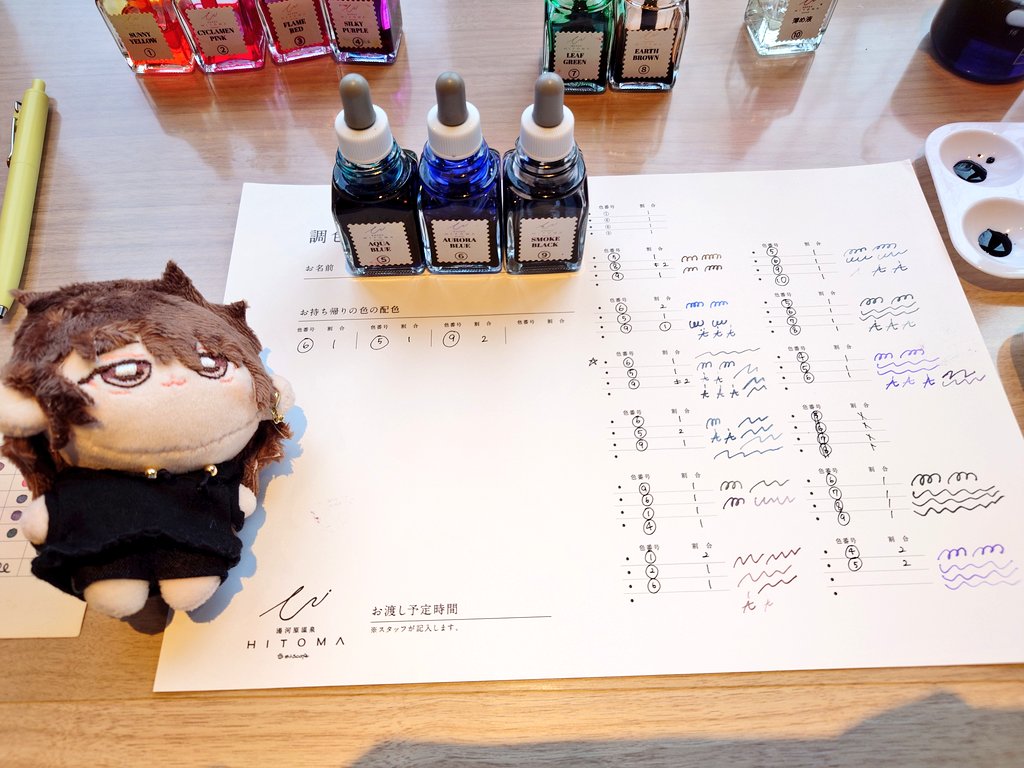 飼い主くん概念インク作りました🥳🥳