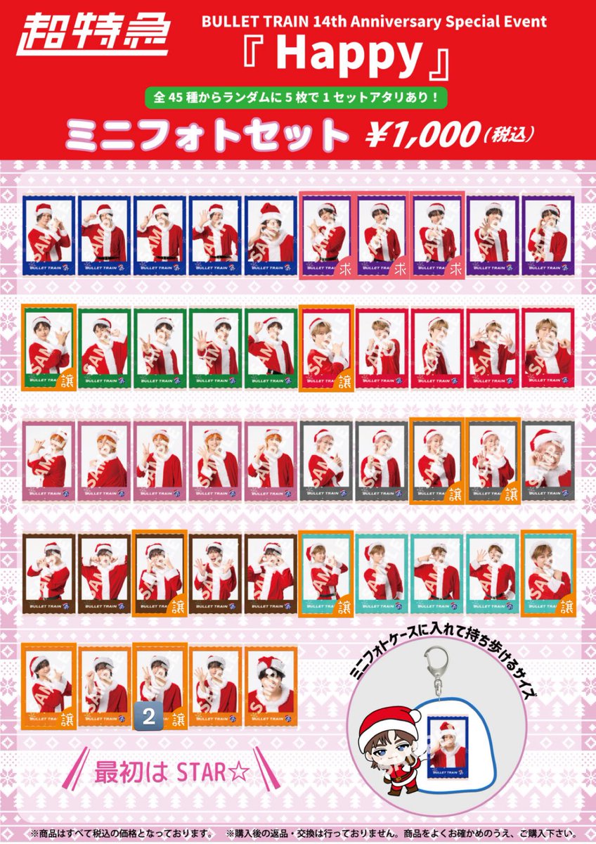 ⋈　　ぺぺろんち − の 。 tweet media