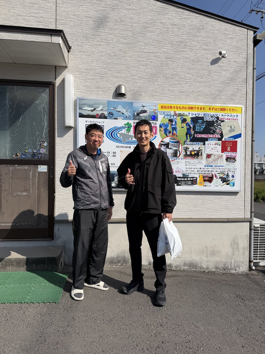 自衛隊グッズ専門店MOMO（鹿児島県鹿屋市） tweet media