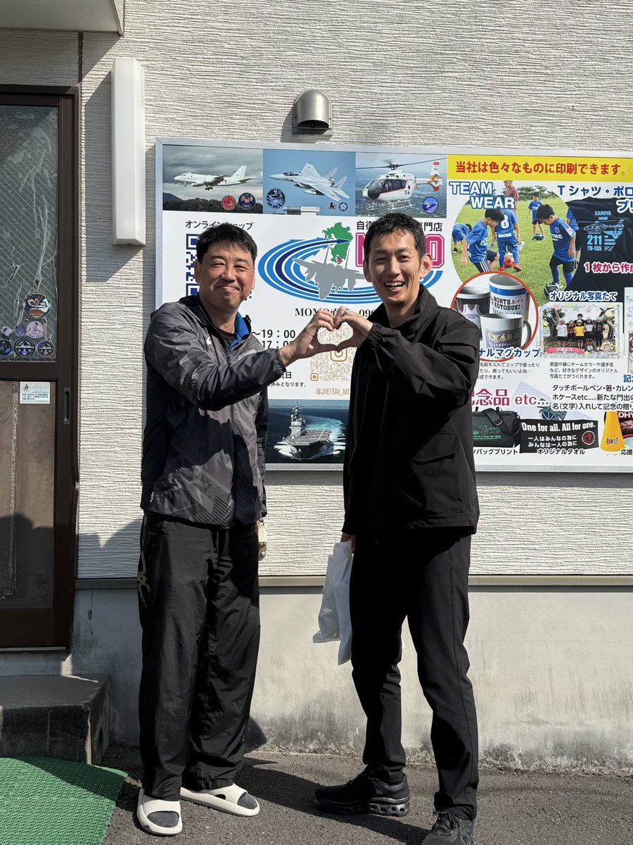 自衛隊グッズ専門店MOMO（鹿児島県鹿屋市） tweet media