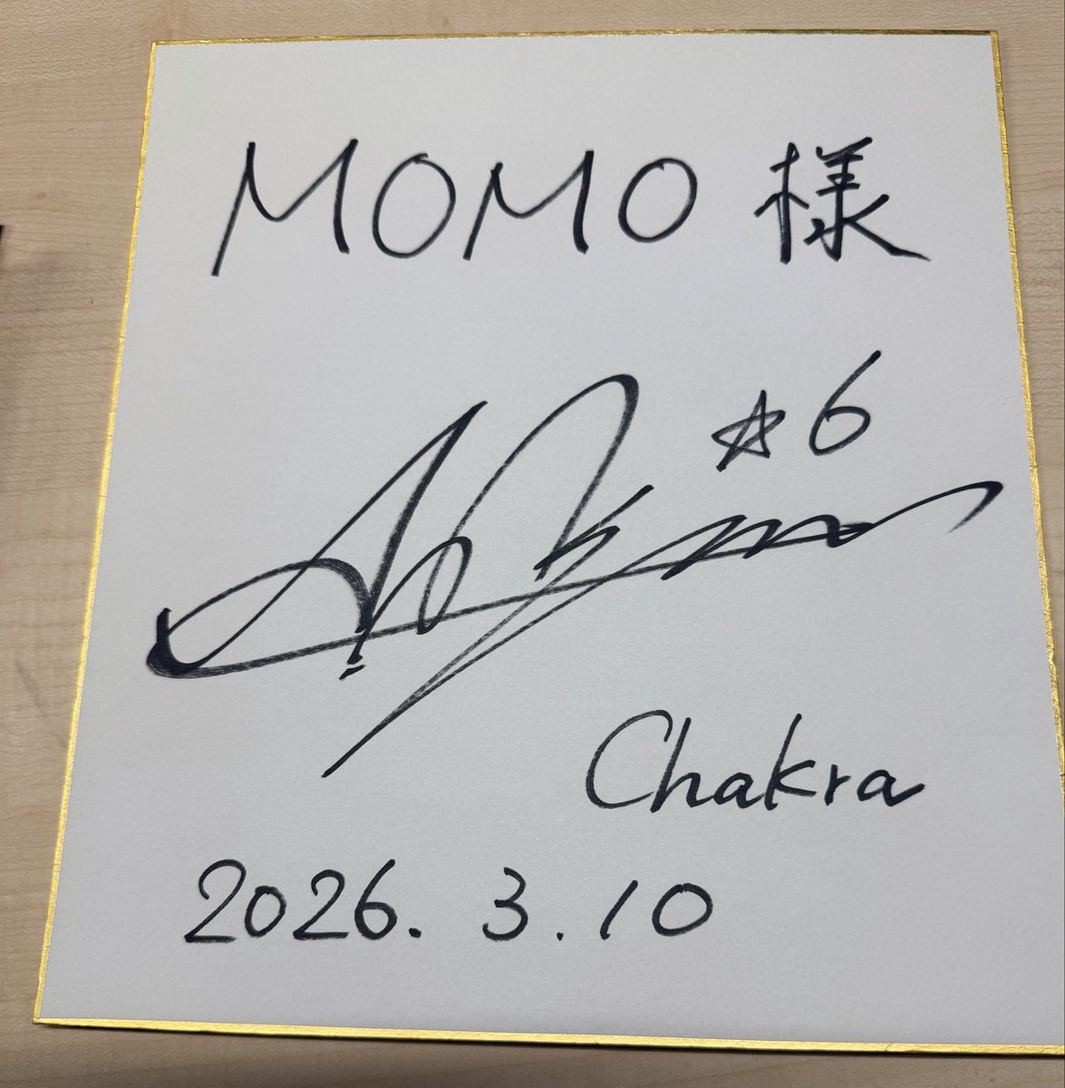 自衛隊グッズ専門店MOMO（鹿児島県鹿屋市） tweet media