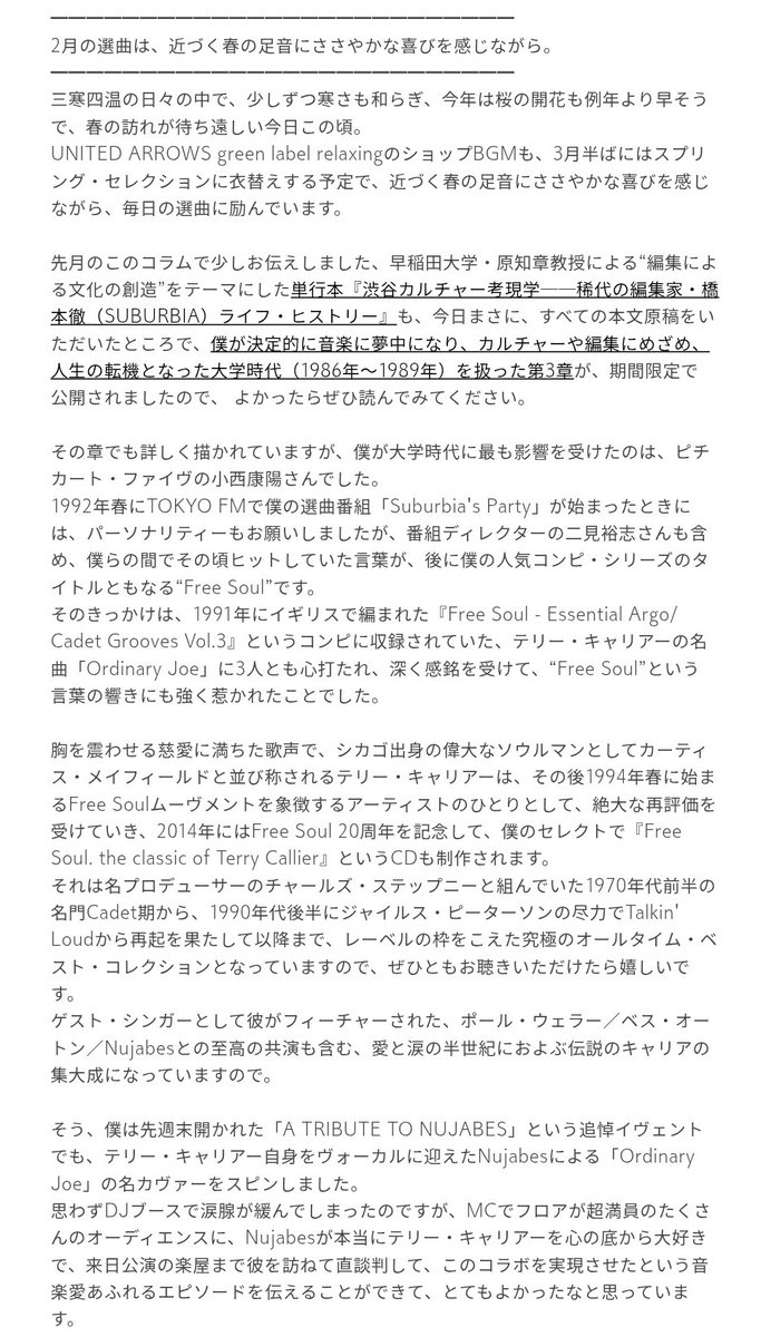 Toru Hashimoto tweet media