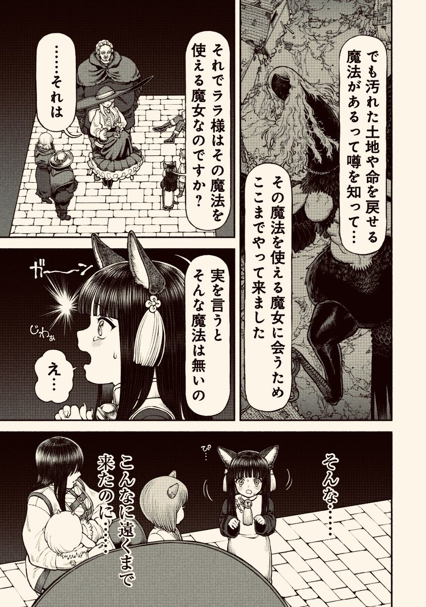 たーぼえんじん tweet media