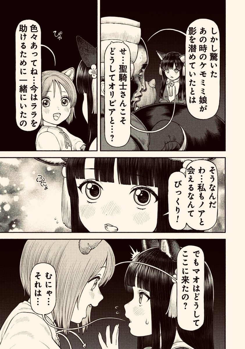 たーぼえんじん tweet media