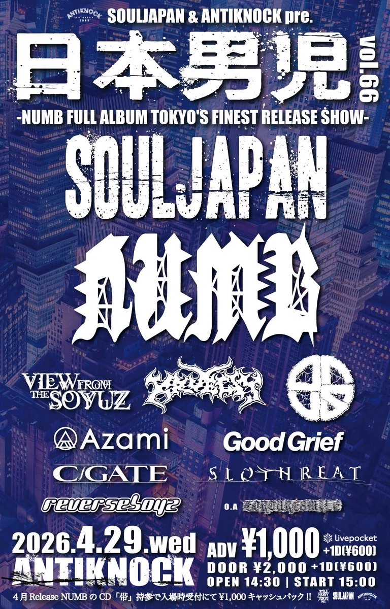 🇯🇵🦋NEW SHOW🦋🇯🇵 2026/4/29(祝水) 新宿 ANTIKNOCK SOULJAPAN