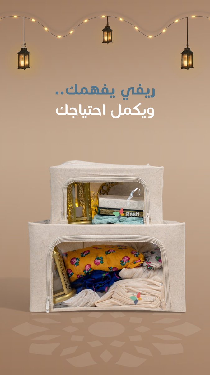 ريفي tweet media