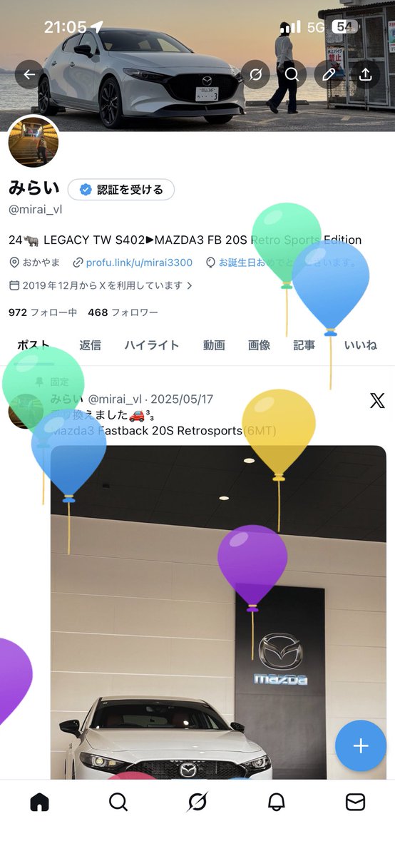 みらい tweet media