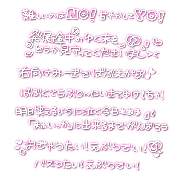 __memorycrown's tweet photo. 🎤おぎゃりたい！え��りでい/すたぽら

歌い手/地下アイドル/メン地下/アイドル/素材/透過/チェキまとめ/現場まとめ/量産型スタンプ/歌詞スタンプ/ストーリー/オタク

使用の際は引用元にいいねお願いします💘 https://t.co/XovCKC1Njs