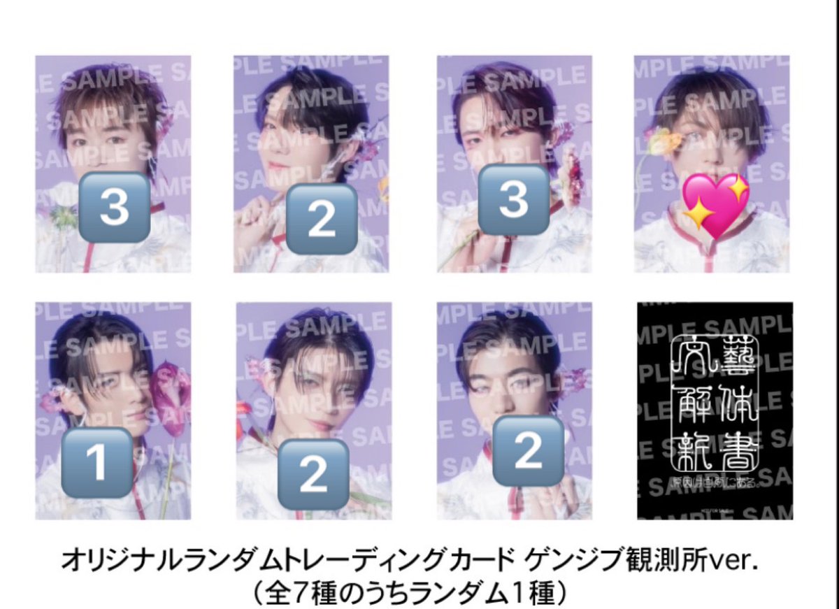 ✧*｡取 引✧*｡ tweet media