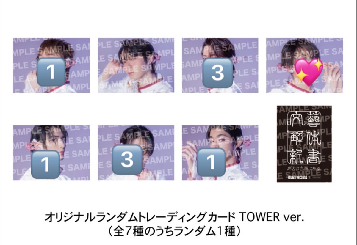 ✧*｡取 引✧*｡ tweet media
