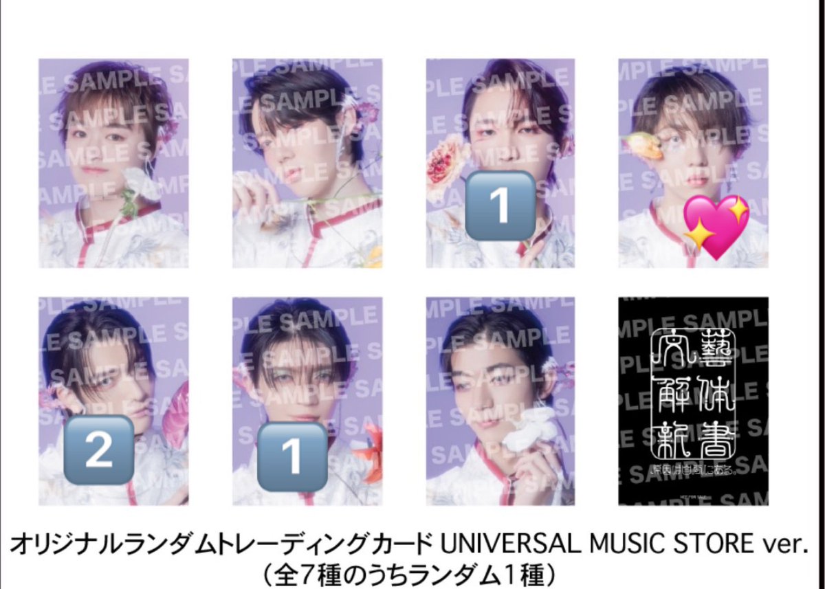 ✧*｡取 引✧*｡ tweet media