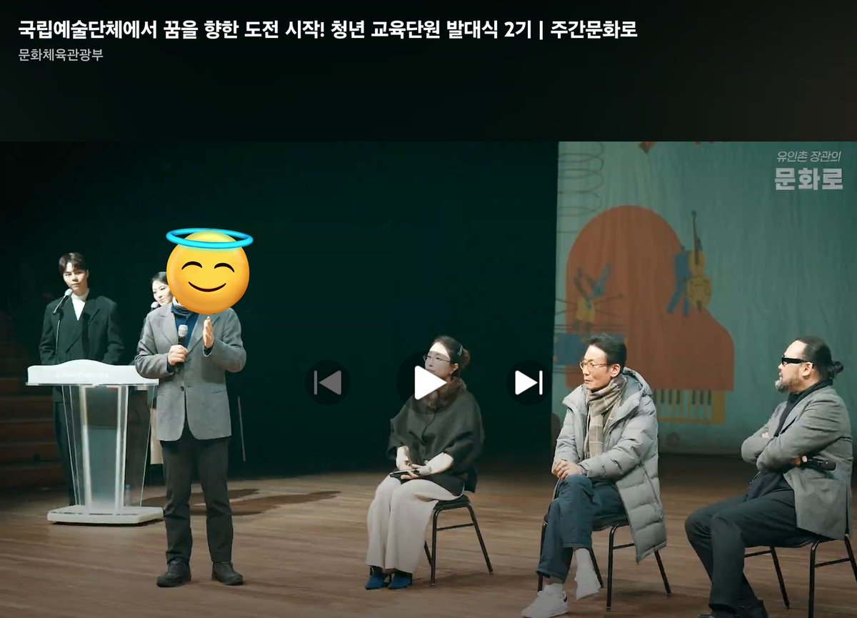 방금 황당한 사실발견....
작년 정책 브리핑 영상을 찾아봤는데
작년 진행도 김수인이었던걸 발견...........
아까도 우리끼리 우정이 아니었음 아예 모르고 지나갔을거야 이랬는데
1년전 그것이 현실이었음