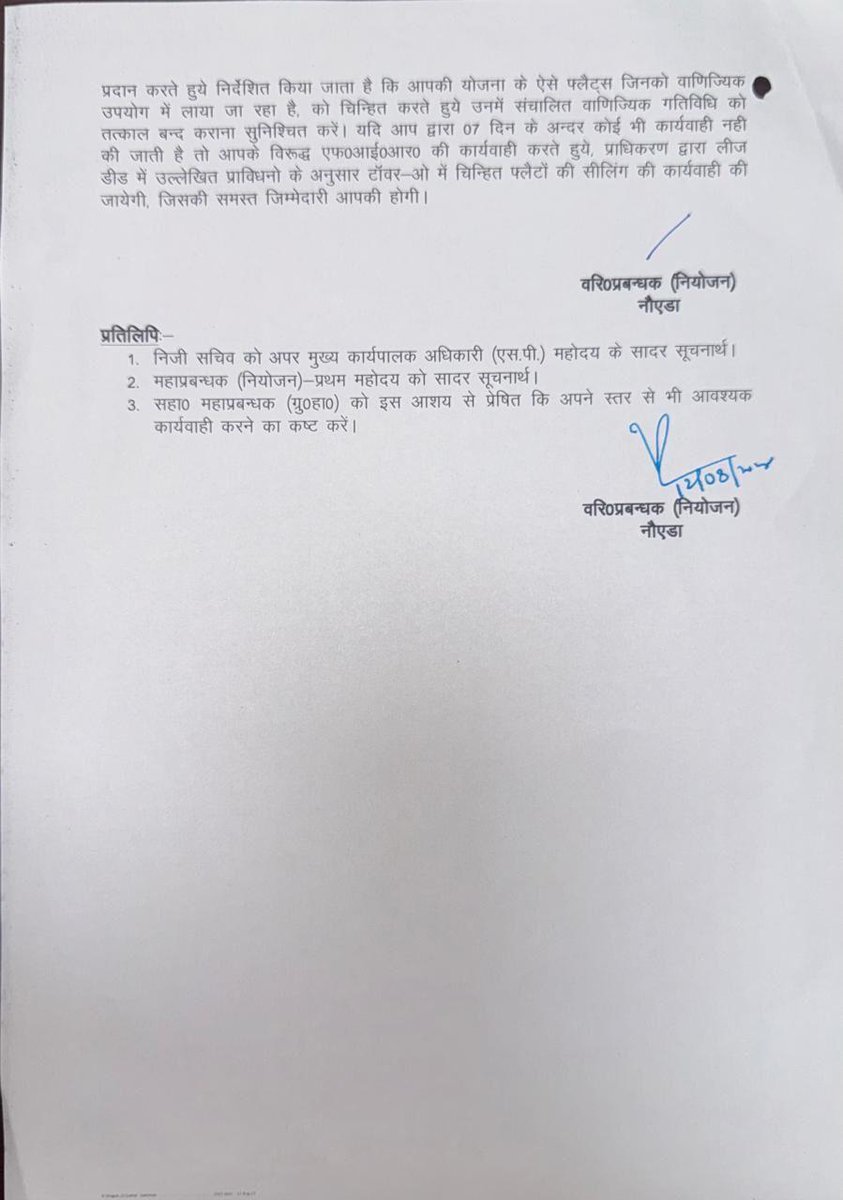 ConcernedNoida's tweet photo. @noida_authority @CeoNoida @ChiefSecyUP @CMOfficeUP @dmgbnagar @dr_maheshsharma @InfoDeptUP @myogiadityanath @NandiGuptaBJP @UPGovt @PankajSinghBJP @noidapolice @MedhaRoopam नोएडा,सेक्टर 168,गोल्डन पाम्स में चल रहा गैर कानूनी #OYOहोटल टावर-O के करीब 15फ्लैट में  15वें,23वें,24वें, 30वें और 31वें फ्लोर पर 

2 लोग चला रहे हैं -हितेश जोशी और AOA दीपेंद्र, दोनों टावर B के रहने वाले हैं

 ऊपर ट्वीट में रिचा होटल बुकिंग लिंक है

@CeoNoida तुरंत एक्शन लें https://t.co/efpadOmXeM
