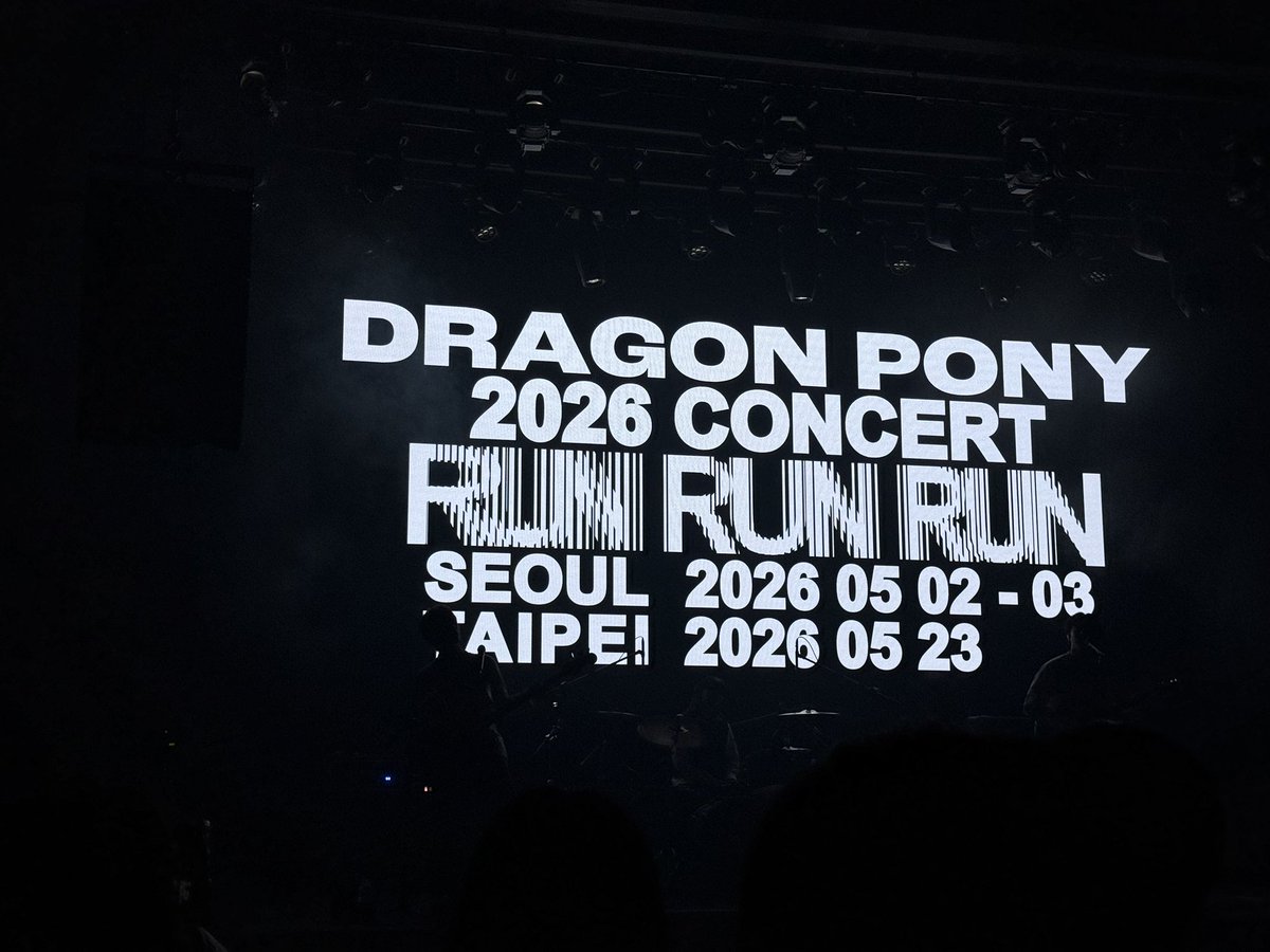 드래곤포니 콘서트 !!!!!!!!!!!
서울 5/2-5/3 
대만 5/23