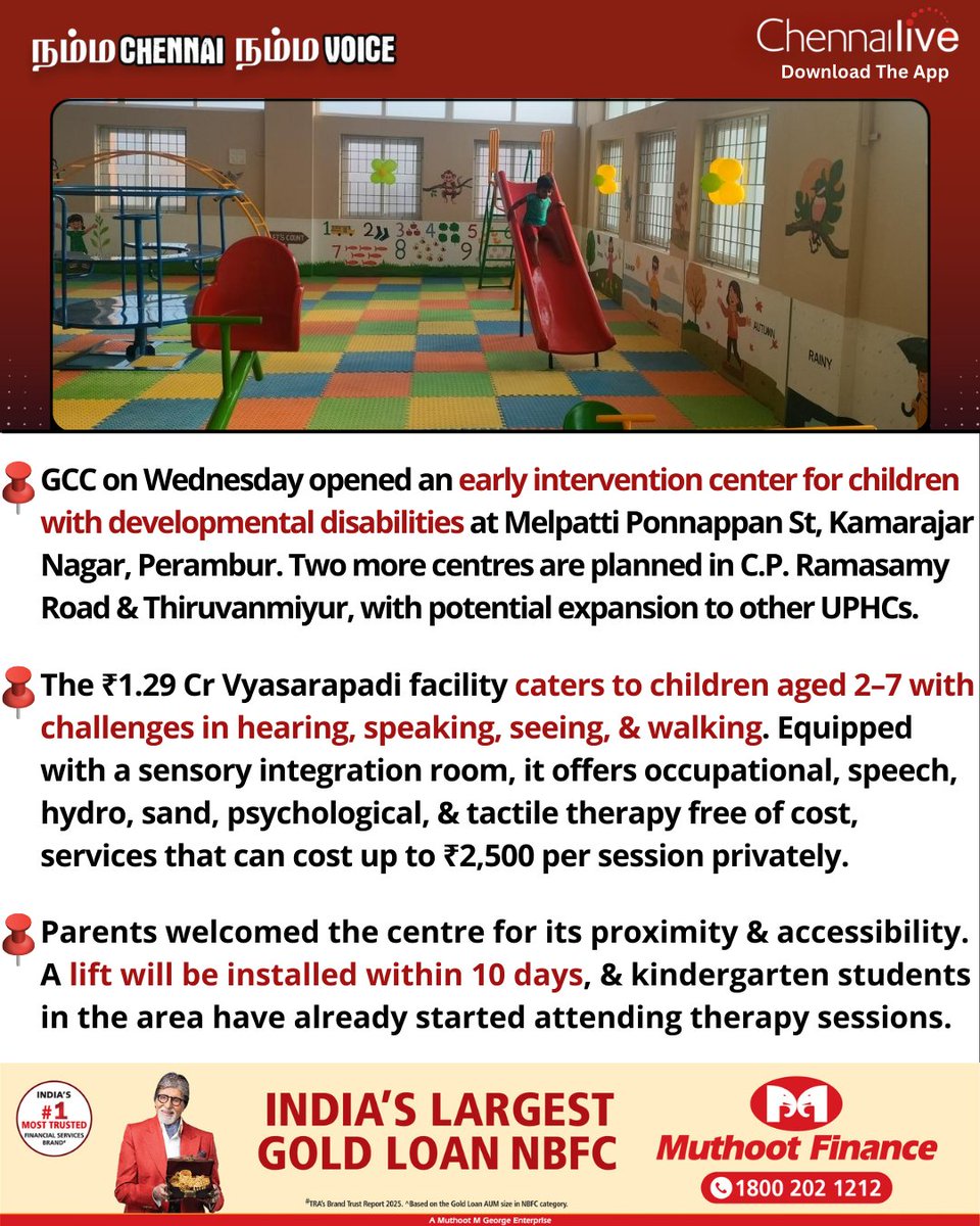 chennailive1048's tweet image. An early intervention centre was opened on Wednesday in Kamarajar Nagar, Melpatti Ponnappan Street, Perambur under GCC’s Tondiarpet Zone to provide free specialised care for children with developmental disabilities. #news #chennai #earlyintervention #therapy #chennailive