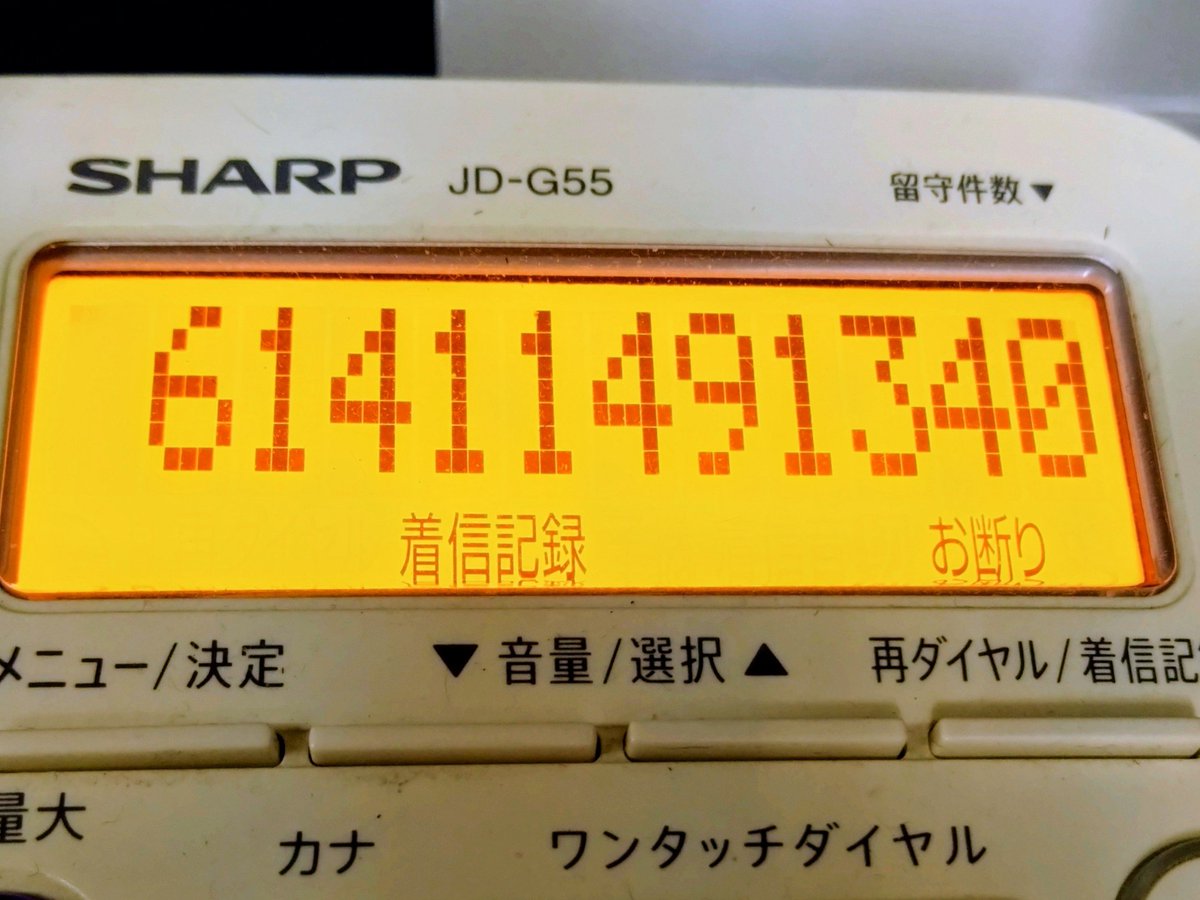 ぱぱーん tweet media