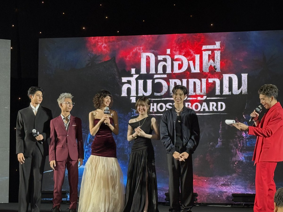 themangozero's tweet photo. 🎲👻 แอบส่องคืนกาล่าพรีเมียร์ภาพยนตร์ระทึกขวัญพร้อมเดินเกมหลอนไปกับ "Ghost Board กล่องผีสุ่มวิญญาณ" 🪦💨
.
มาแล้ววแก๊งนักแสดงของเรา👻👀
.
#GhostBoardGalaPremiere
#GhostBoard #กล่องผีสุ่มวิญญาณ
#MEEPOOHWhiteFox #NeenILY #แคร์ปาณิสรา #prcare #โกฮังณัฐวรรธ #ต้อลภวัต https://t.co/13PLf90UP3