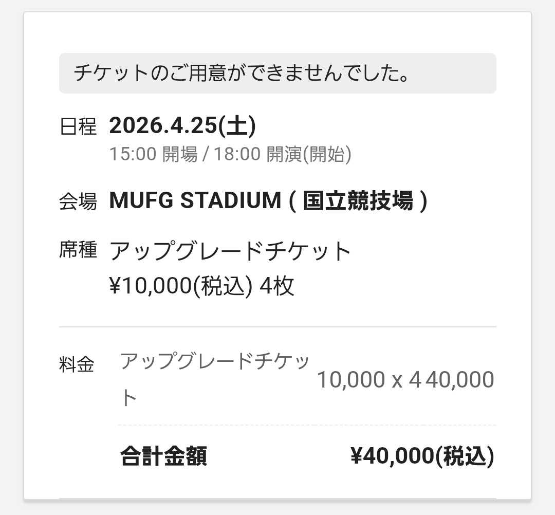 아야♡ tweet media