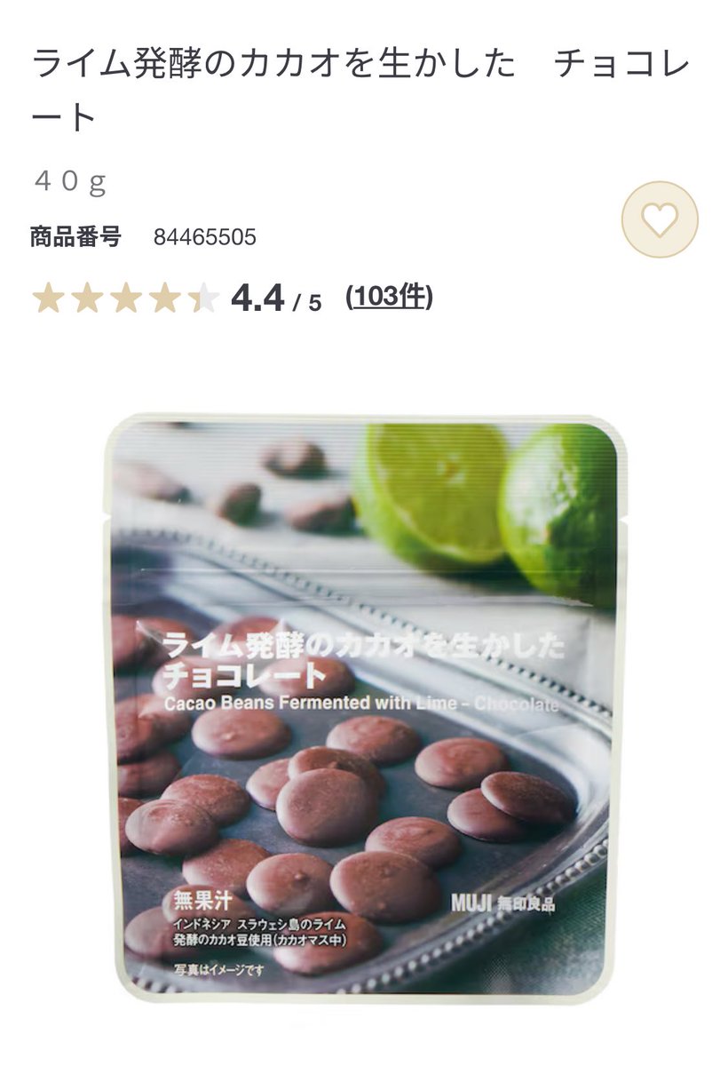 O0Hst's tweet photo. みんなに食べてほしい無印良品のおすすめ https://t.co/o5Pgo5ZutI