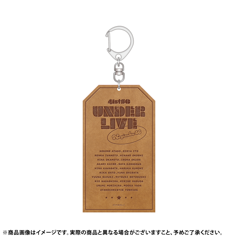 41stSGアンダーライブ グッズ 👖個別チャーム付き 全身アクリル