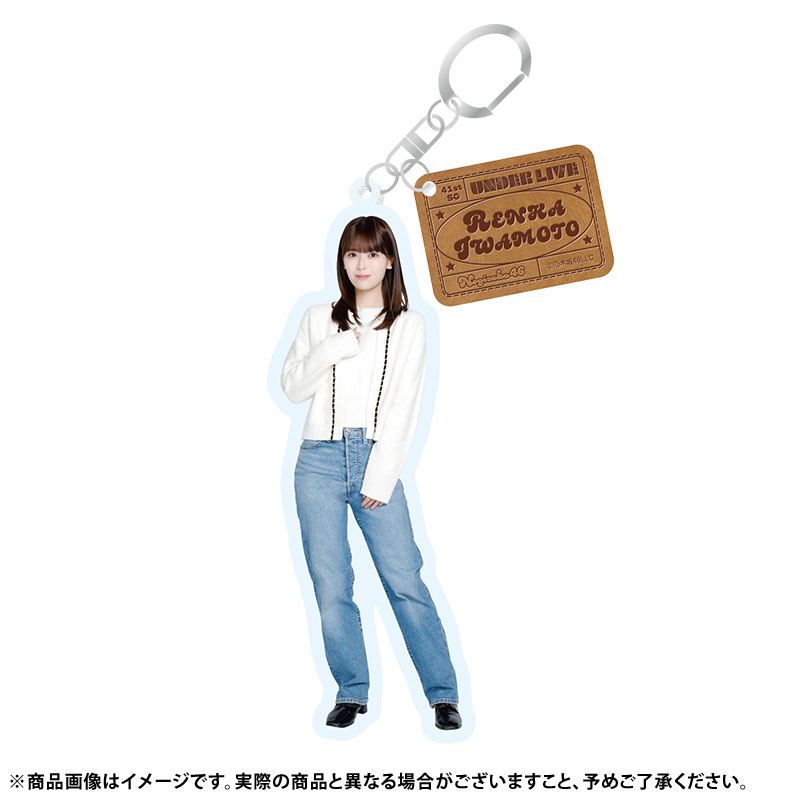 41stSGアンダーライブ グッズ 👖個別チャーム付き 全身アクリル