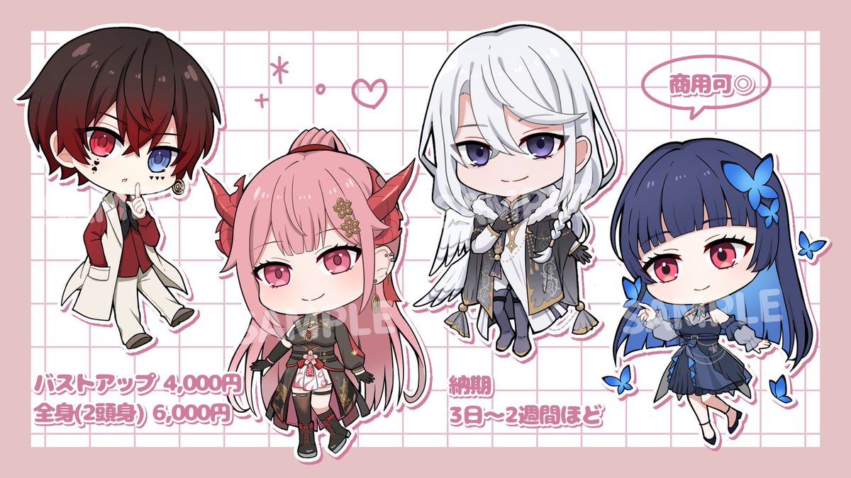 立花あむ* (@amu00_v) / Posts / X