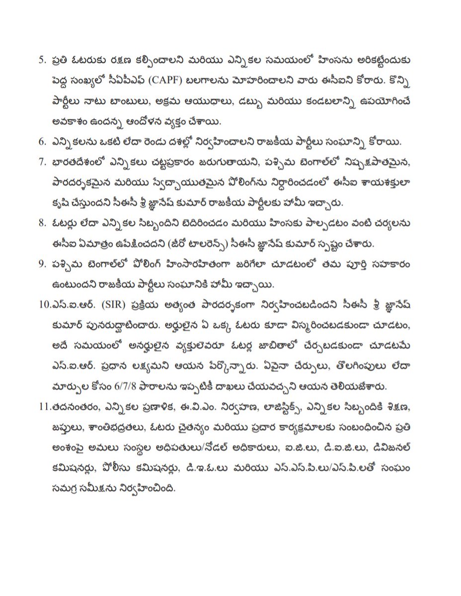 Chief Electoral Officer, Andhra Pradesh tweet media