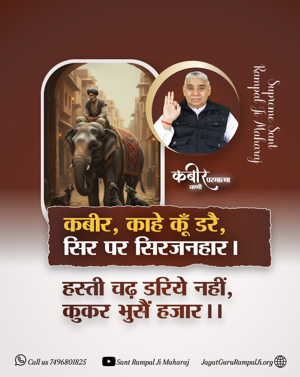 #GodKabirVani