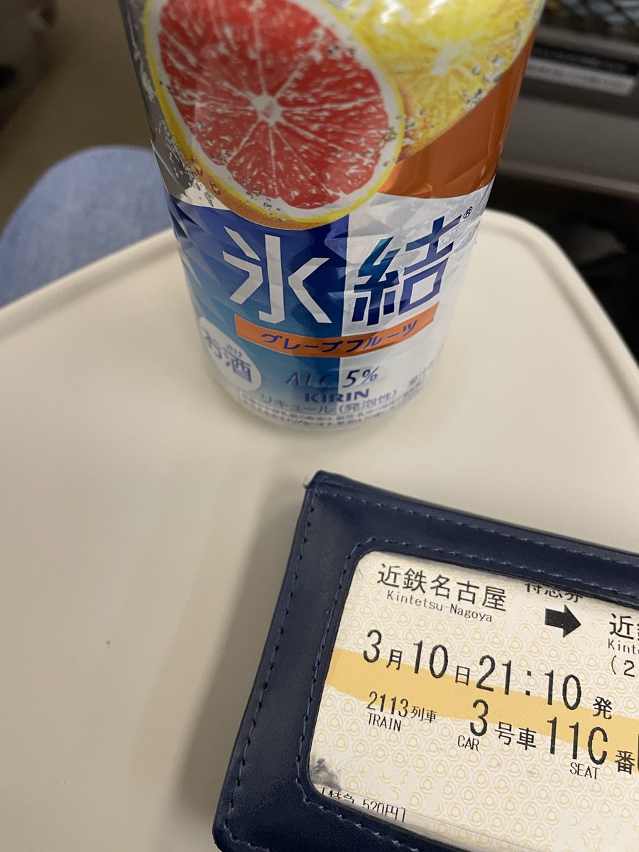 ochibaaaa's tweet photo. 四日市行くぞー！
明日も仕事だがなー！！笑 https://t.co/JSk17QCTZP