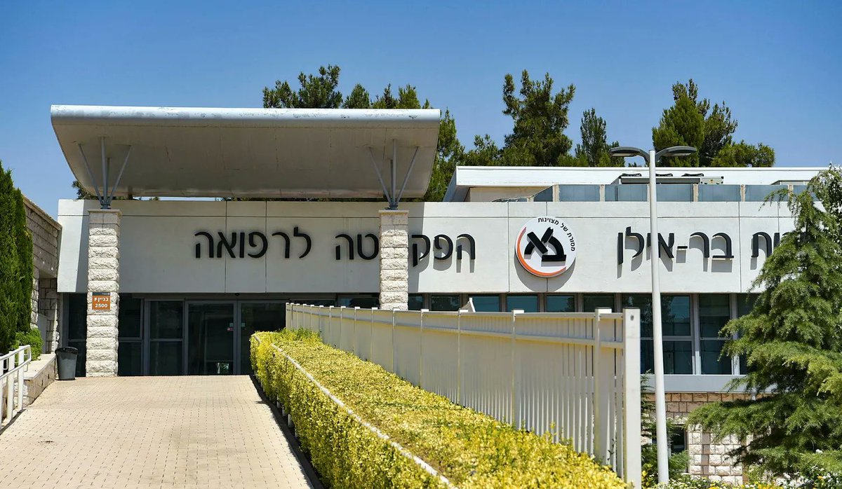 Dr. Poetic 🩺 Oncology 🇮🇱 tweet media