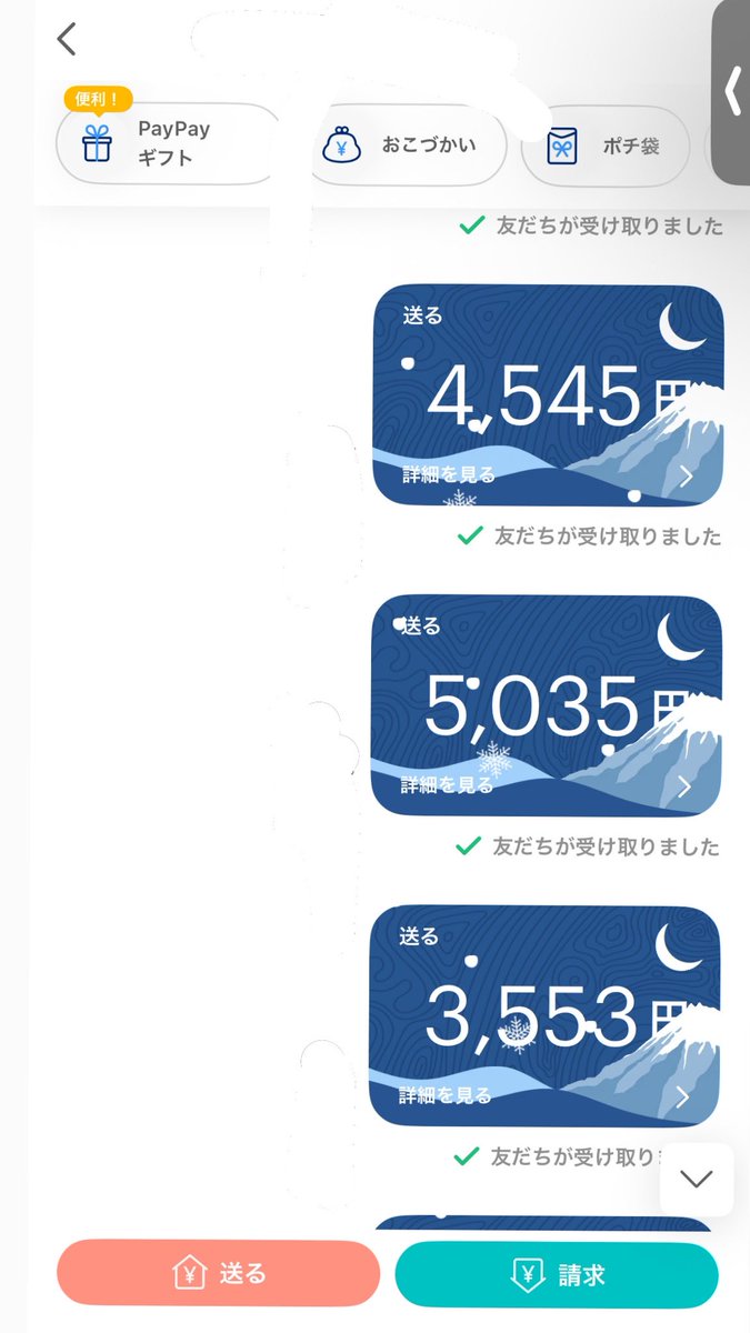 足指マゾ tweet media