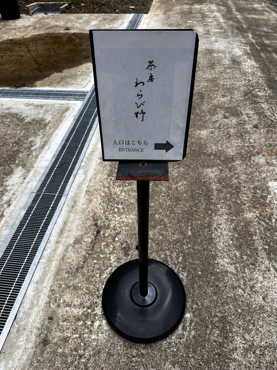 川野芽唯 tweet media