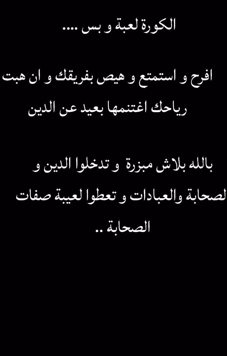 🍋 Thamer ⭐️⭐️ tweet media