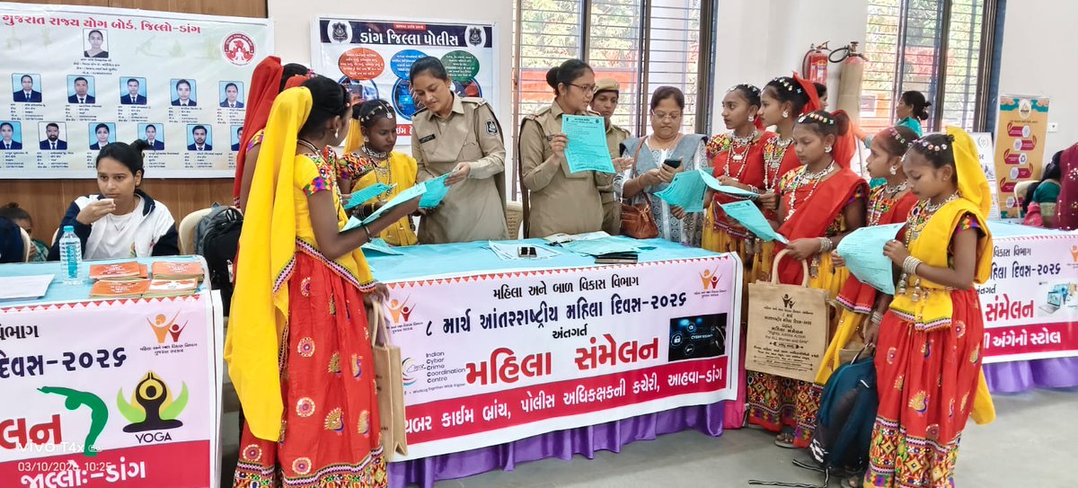 આંતરરાષ્ટ્રીય મહિલા દિવસની ઉજવણી નિમિત્તે મહિલા અને બાળ વિકાસ વિભાગ દ્વારા આજરોજ આદિવાસી સાંસ્કૃતિક ભવન આહવા ખાતે ડાંગ જિલ્લા કક્ષાના "મહિલા સંમેલન" નો કાર્યક્રમ યોજાયો હતો.