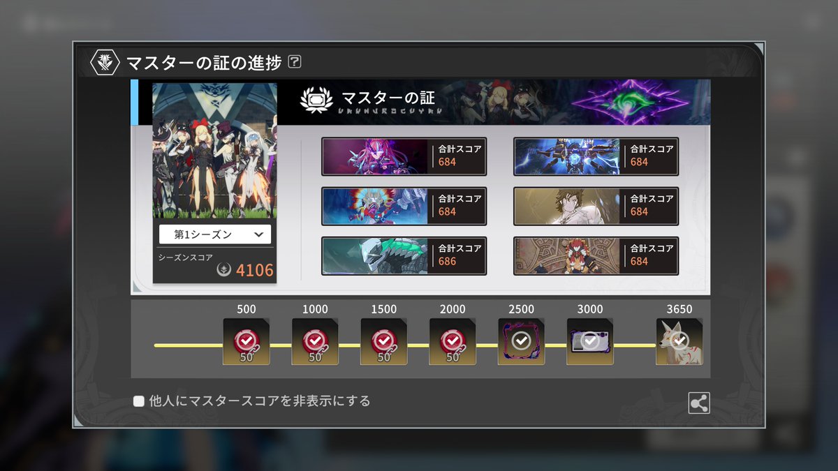駿 tweet media