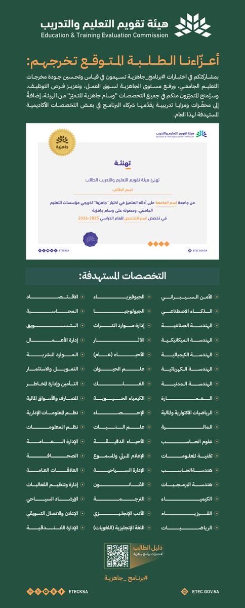 herjabb | هرچاب tweet media