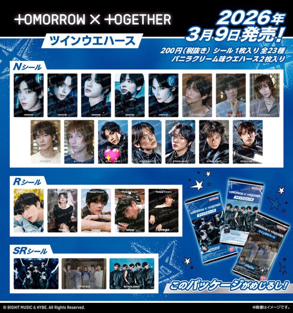 交換用✨💫 tweet media