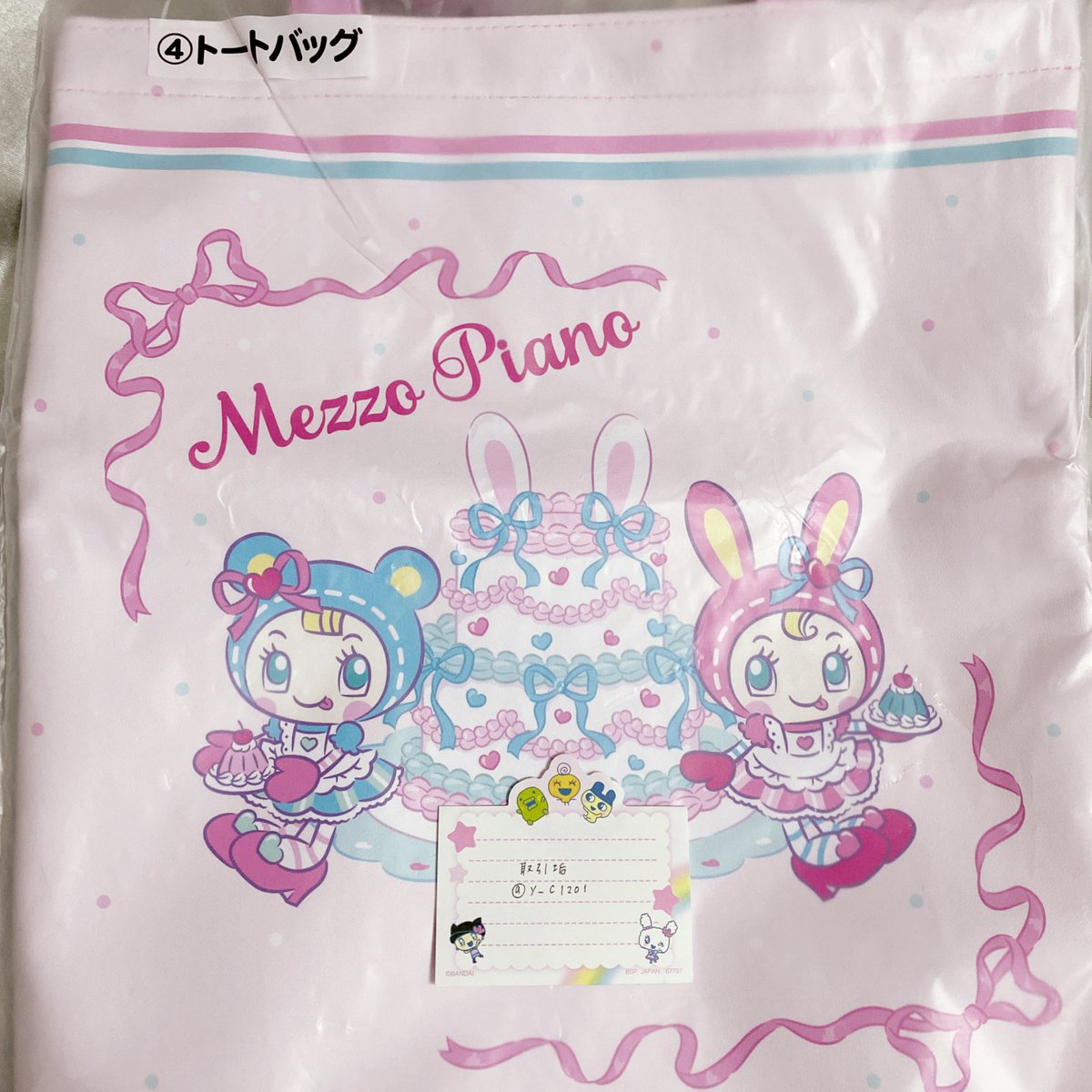 取引垢 tweet media