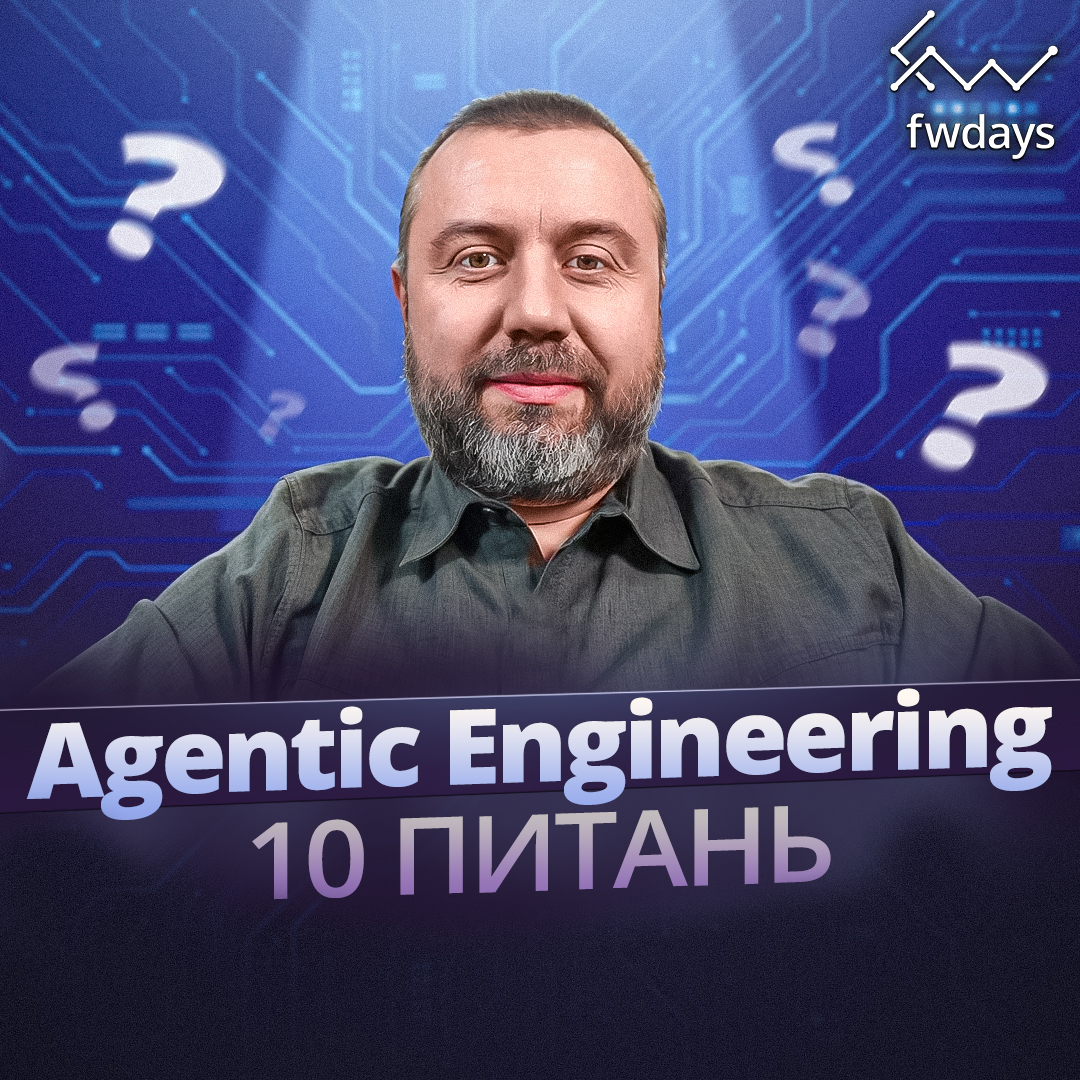 Fwdays 🇺🇦 tweet media